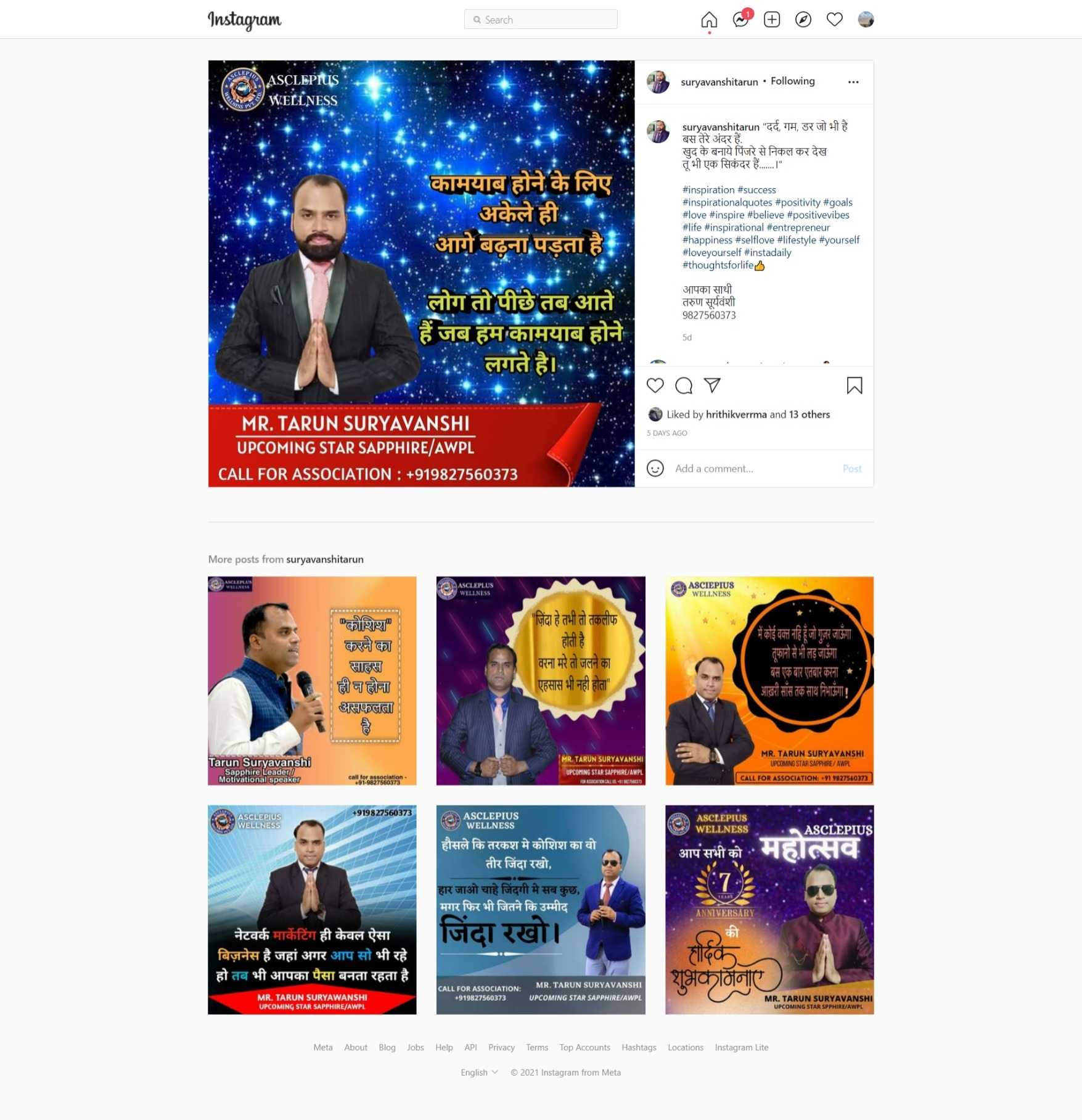 social media service